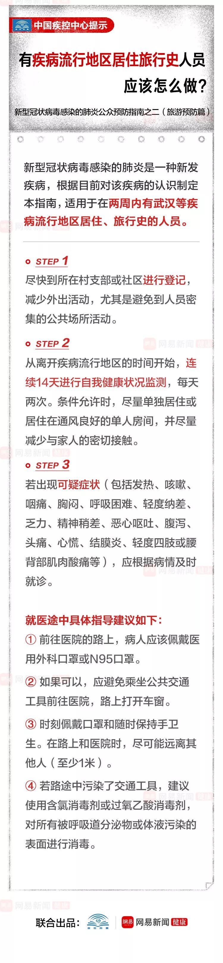 上海市環境檢測咨詢服務有限公司