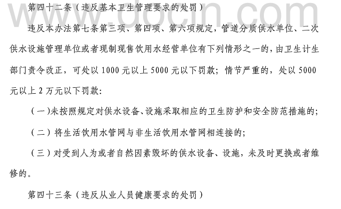 上海市環境檢測咨詢服務有限公司