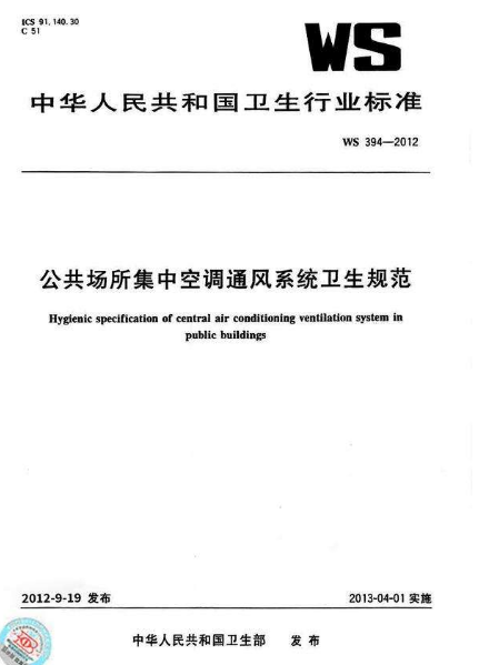 上海市環境檢測咨詢服務有限公司