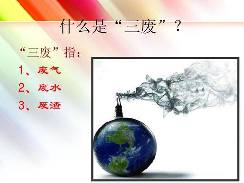 上海市環境檢測咨詢服務有限公司