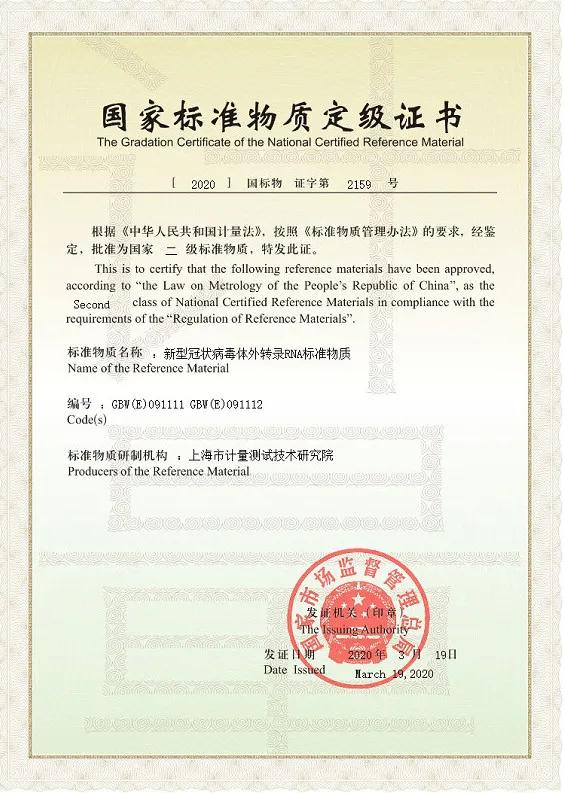 上海市環境檢測咨詢服務有限公司 上海市環境檢測咨詢服務有限公司