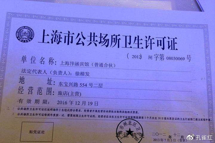 上海市環境檢測咨詢服務有限公司