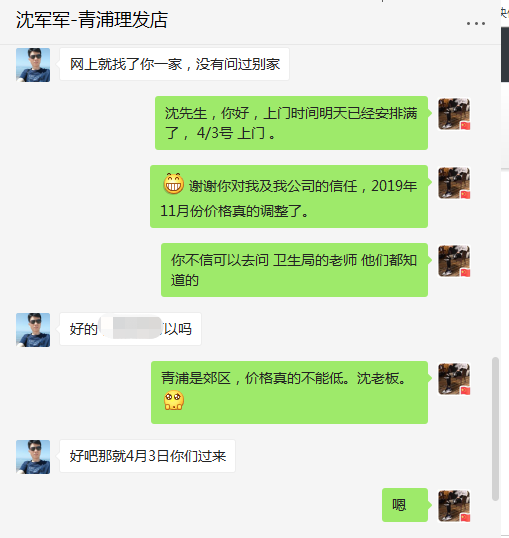 上海市環境檢測咨詢服務有限公司