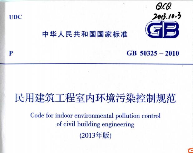 上海市環境檢測咨詢服務有限公司