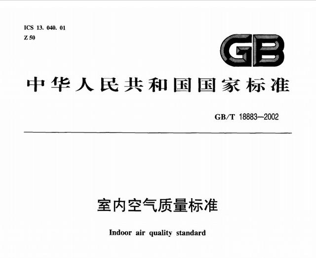 上海市環境檢測咨詢服務有限公司