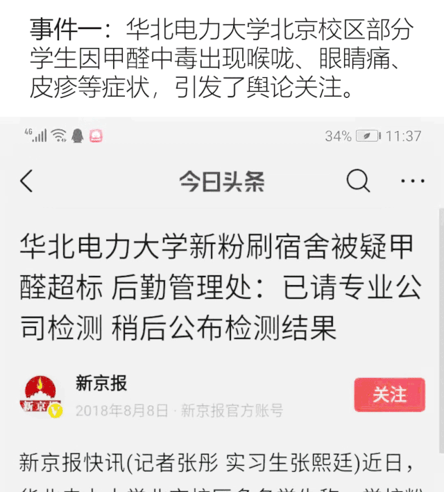 上海市環境檢測咨詢服務有限公司 上海市環境檢測咨詢服務有限公司