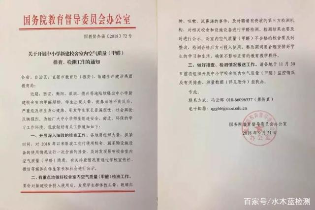 上海市環境檢測咨詢服務有限公司