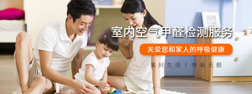 上海市環境檢測咨詢服務有限公司