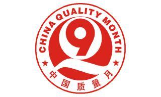 上海市環境檢測咨詢服務有限公司 南京市質監局發聲:家裝空氣檢測,合格率不到6成
