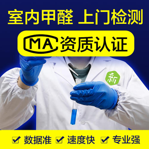 上海市環境檢測咨詢服務有限公司