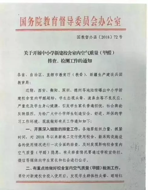 上海市環境檢測咨詢服務有限公司