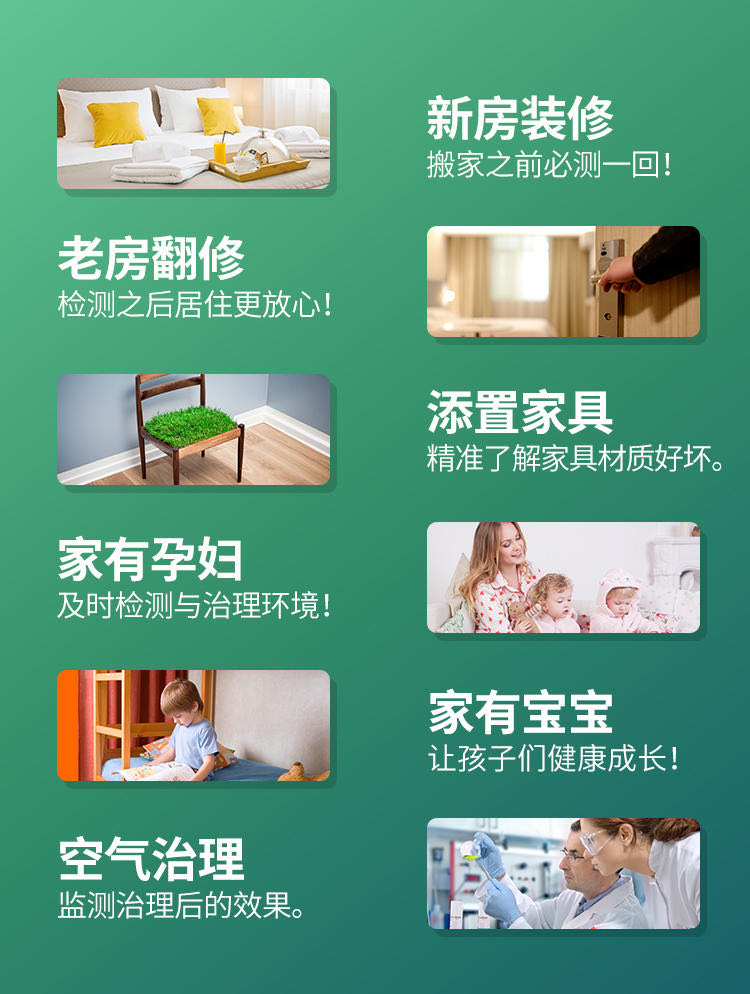 上海市環境檢測咨詢服務有限公司