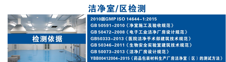 上海市環境檢測咨詢服務有限公司