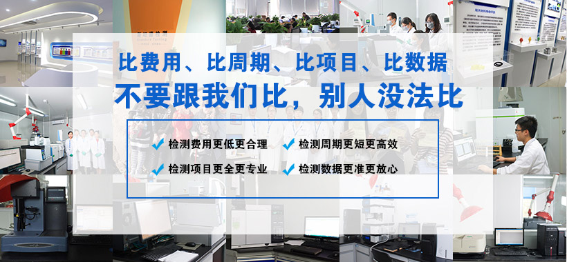 聚星檢測