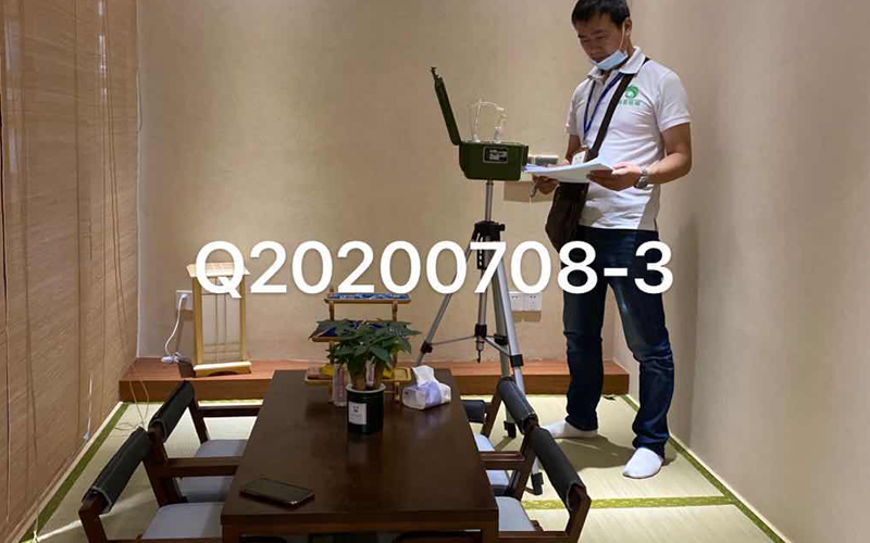 上海市環境檢測咨詢服務有限公司