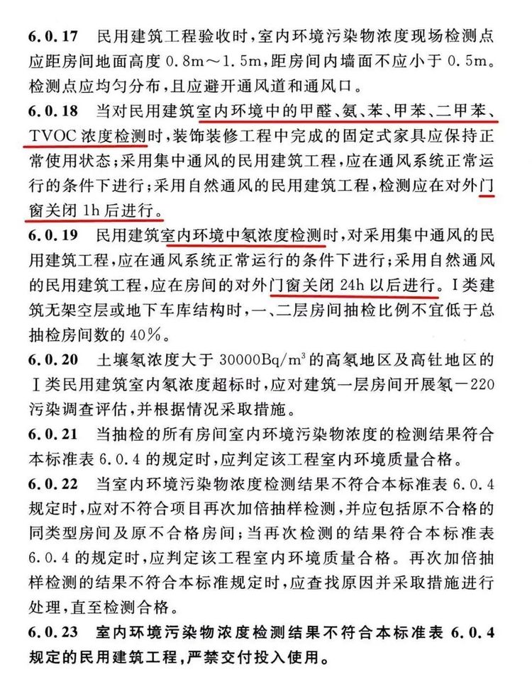 上海市環境檢測咨詢服務有限公司 上海市環境檢測咨詢服務有限公司