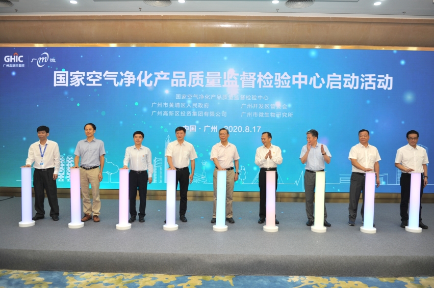 上海市環境檢測咨詢服務有限公司