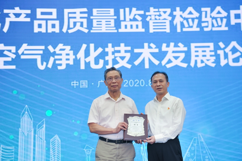上海市環境檢測咨詢服務有限公司