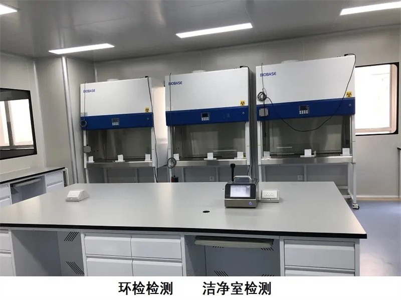 河北省廊坊市*全潔凈室主要檢測費用 河北省廊坊市*全潔凈室主要檢測費用