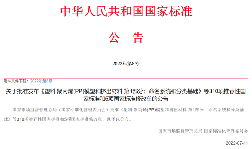 上海市環境檢測咨詢服務有限公司