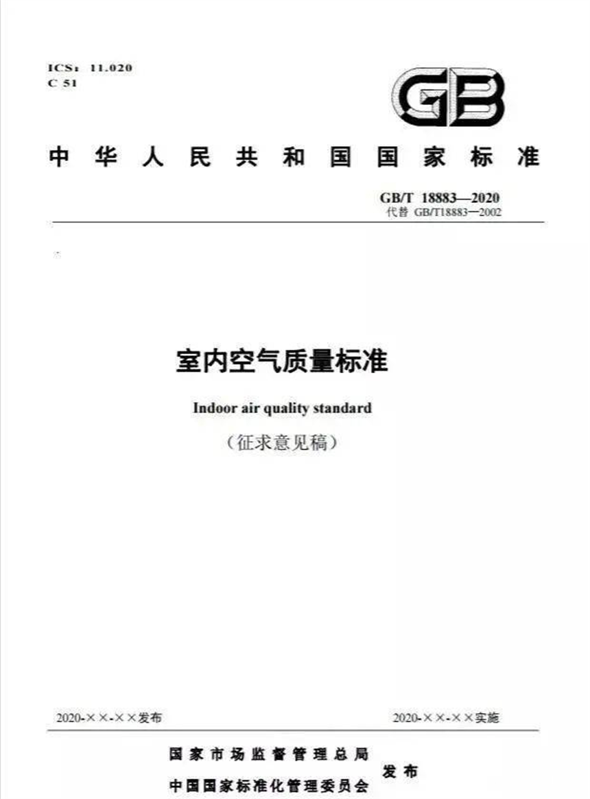 上海市環境檢測咨詢服務有限公司