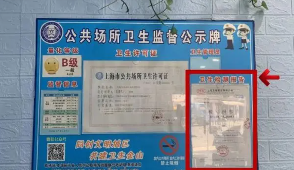 上海市環(huán)境檢測咨詢(xún)服務(wù)有限公司