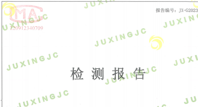 上海市環(huán)境檢測咨詢(xún)服務(wù)有限公司