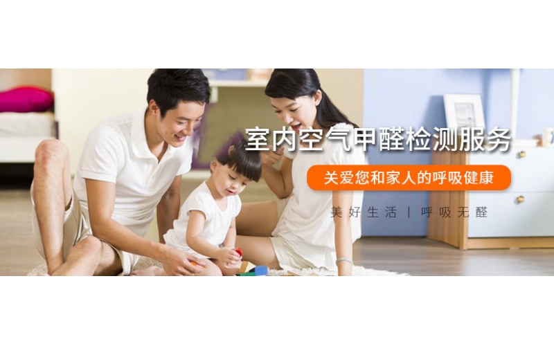 甲醛致癌事情頻繁發生，裝修新房甲醛檢測必須的