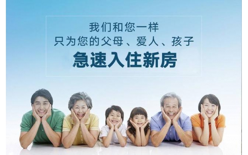防甲醛超標：高環保標準產品，同時加強通風換氣