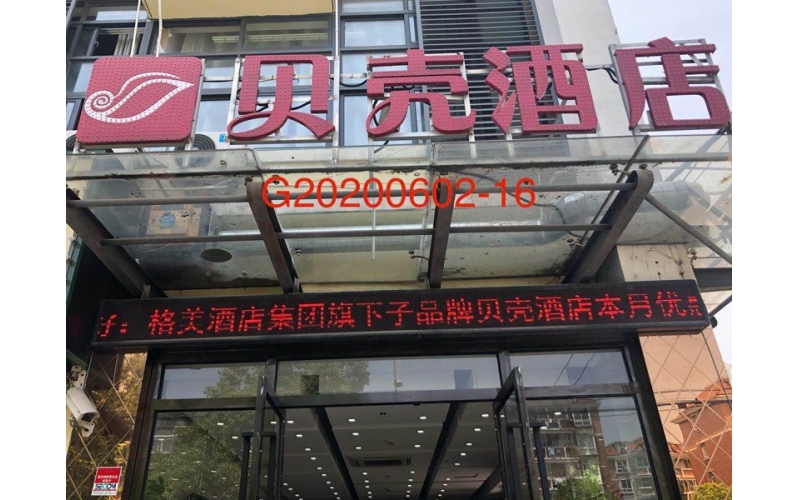上海酒店公共場所衛生檢測，集中中央空調檢測報告，二次供水檢測報告