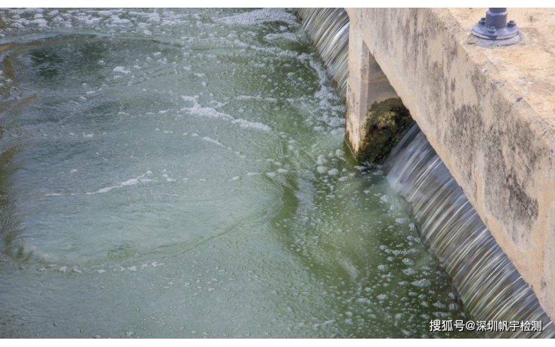 上海廢水檢測機構有哪些？廢水的主要來源是什么
